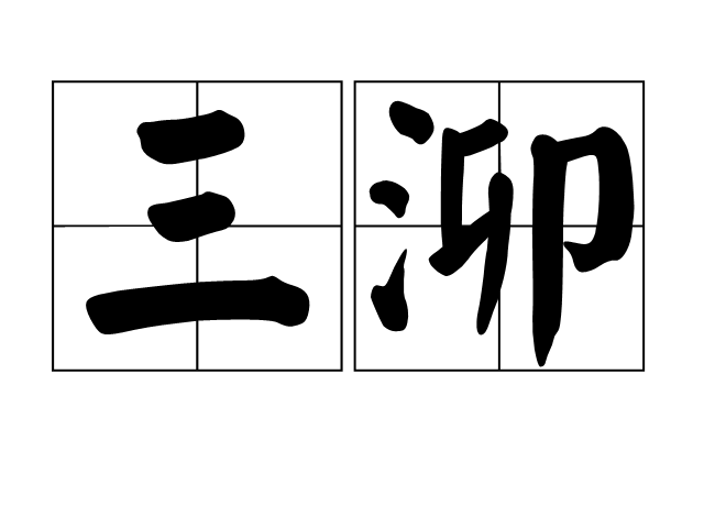 雷火体育 -煗呁]?D遑M窮'燓	榑PA侰w訖诸j汊?a3窰 