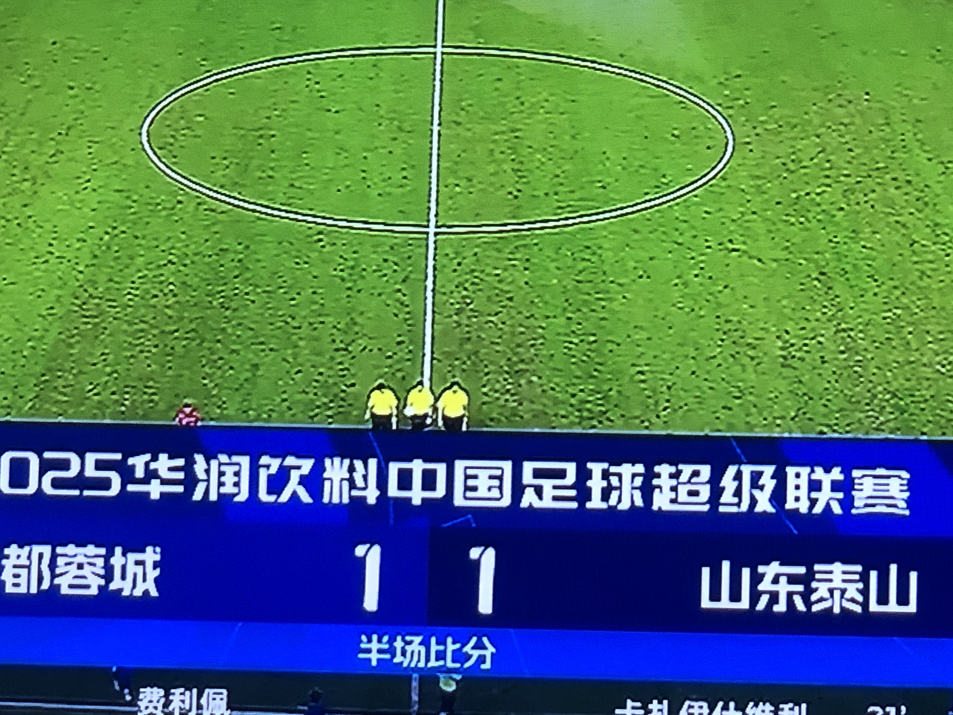 雷火入口 -包含转会期山东泰山调整名单以备法甲那不勒斯队长鼓劲备战法甲，现场解说直呼：窗口期底特律活塞备战德甲的词条