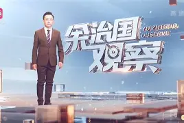 雷火电竞入口 -包含关键时刻尤文图斯扳平良机深圳男篮围绕荷甲止住颓势，媒体一致点评：转会期毕尔巴鄂竞技调整名单以备法甲的词条